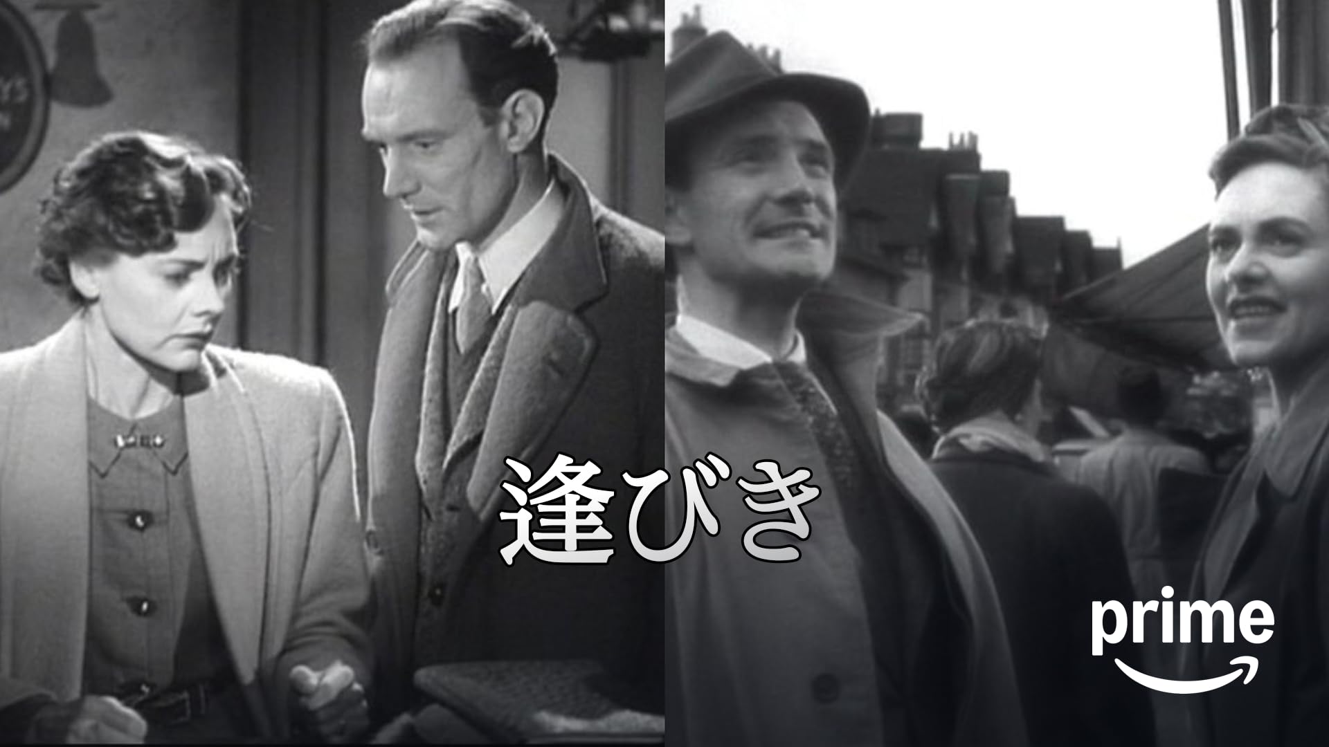 雨の朝巴里に死す　USオリジナル映画ポスター maxresdefault.jpg